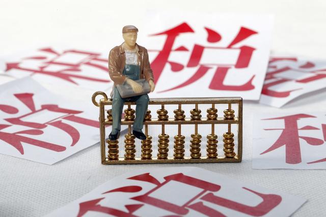 公司记账代办