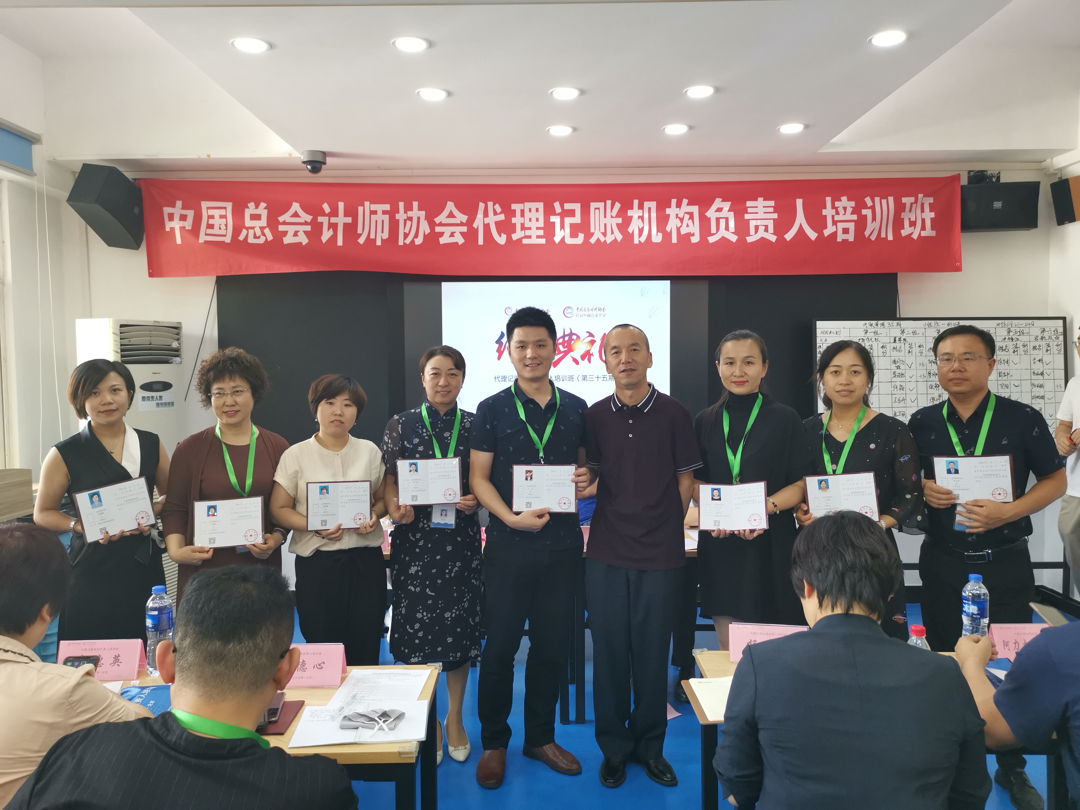 公司记账代办