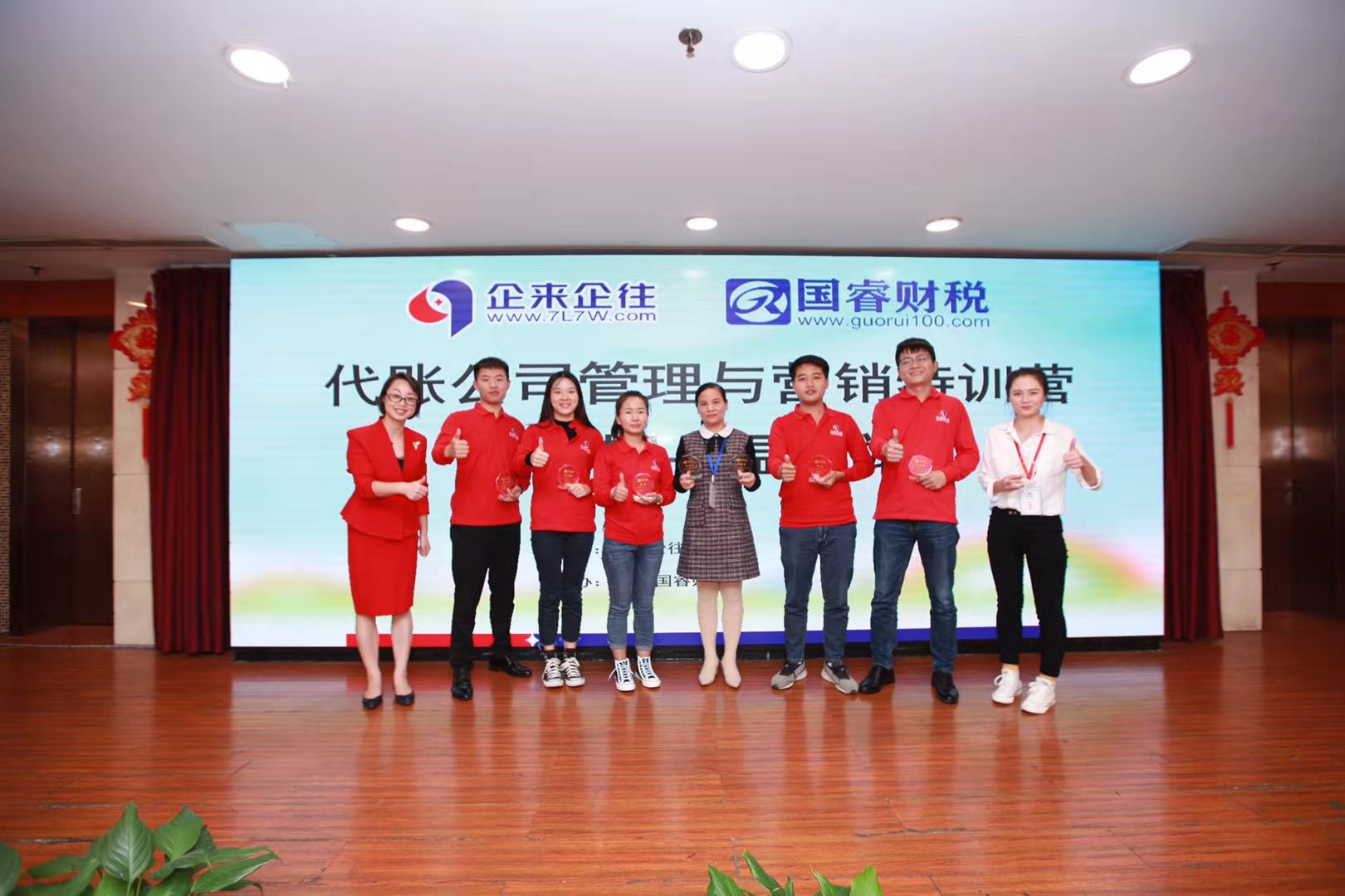 公司资质代办